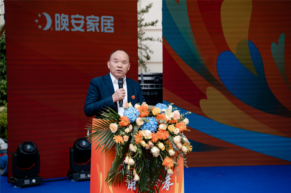 湖南省家具行业协会,家具行业协会,家具行业