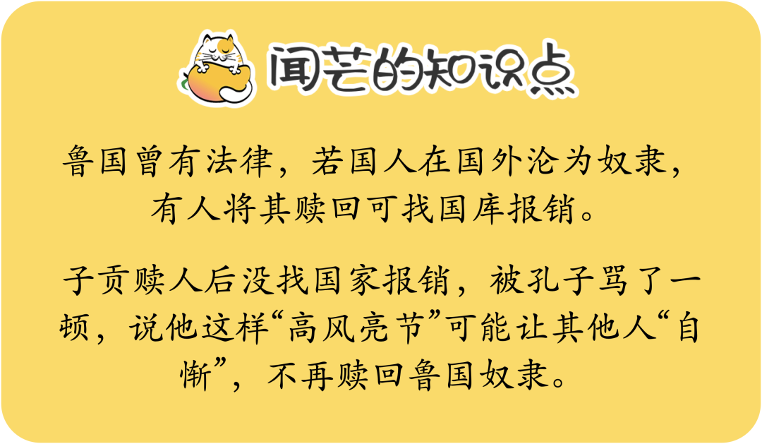 孔子周游列国路线_孔子周游列国走的路线_周游周周游周的意思