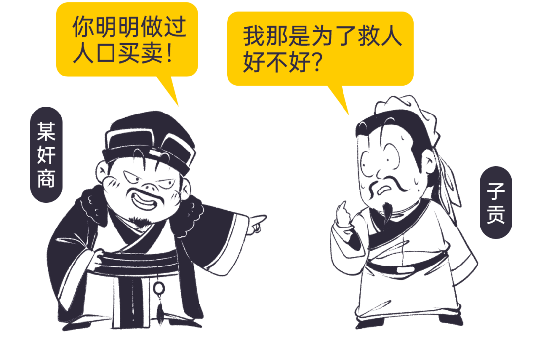 周游周周游周的意思_孔子周游列国路线_孔子周游列国走的路线