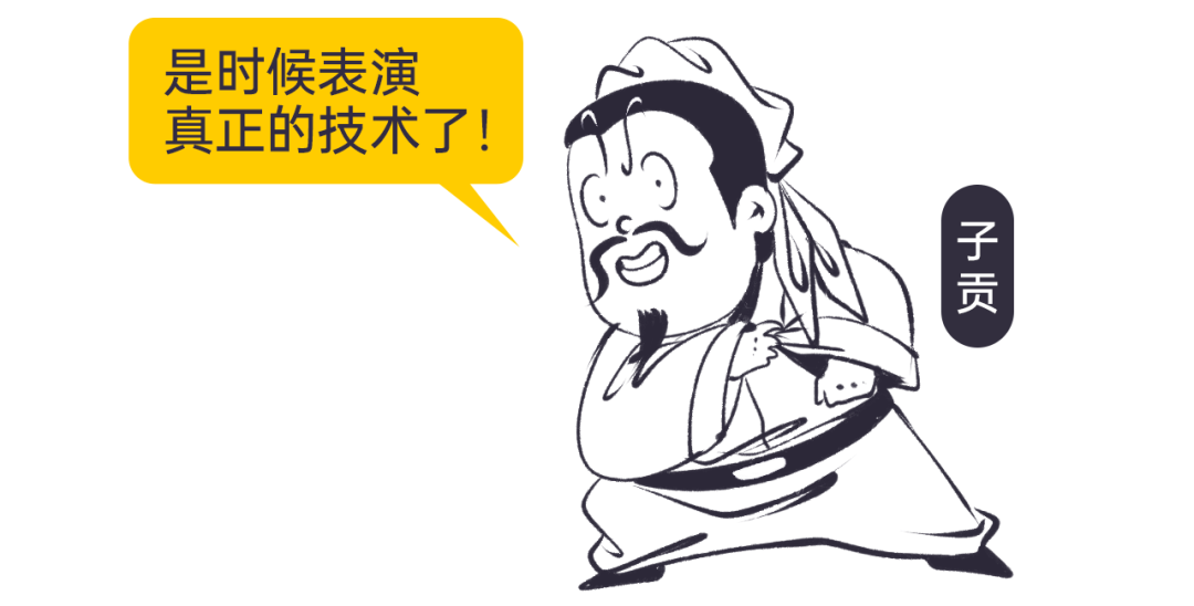 孔子周游列国走的路线_周游周周游周的意思_孔子周游列国路线