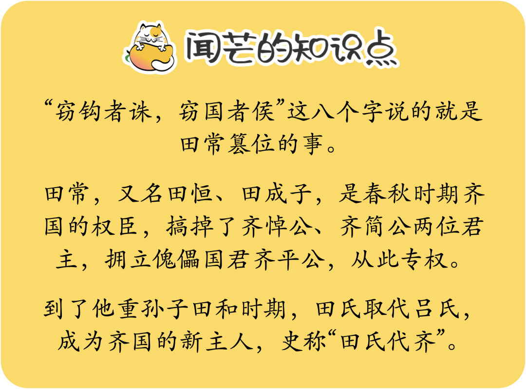 周游周周游周的意思_孔子周游列国走的路线_孔子周游列国路线