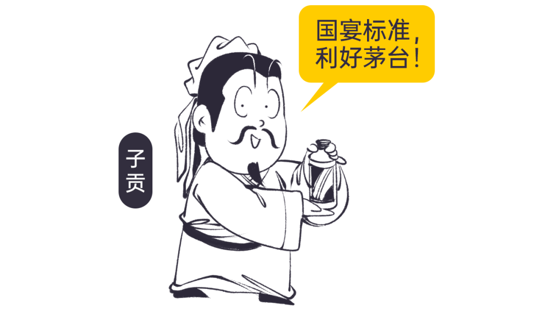 周游周周游周的意思_孔子周游列国走的路线_孔子周游列国路线