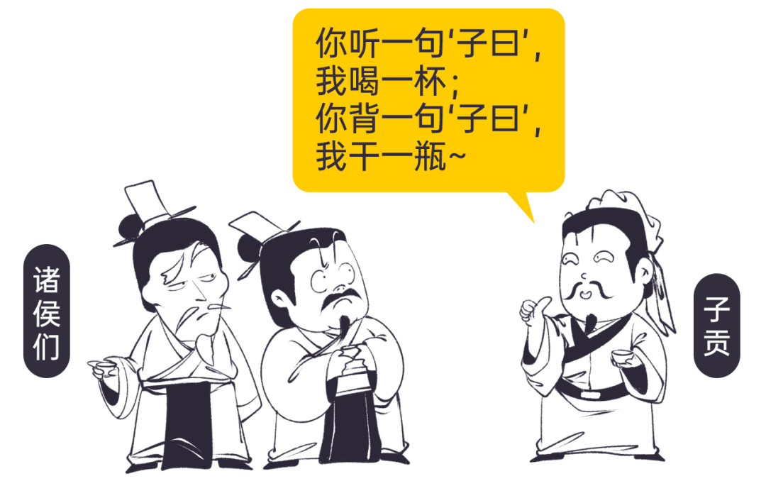 孔子周游列国走的路线_孔子周游列国路线_周游周周游周的意思