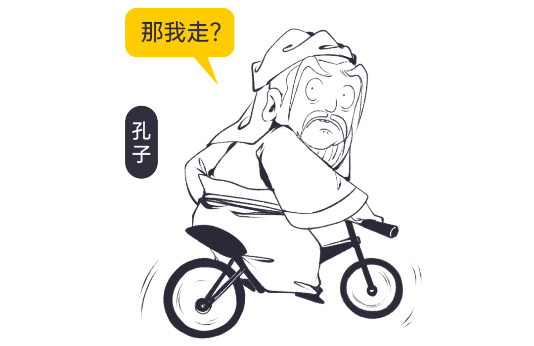 周游周周游周的意思_孔子周游列国路线_孔子周游列国走的路线