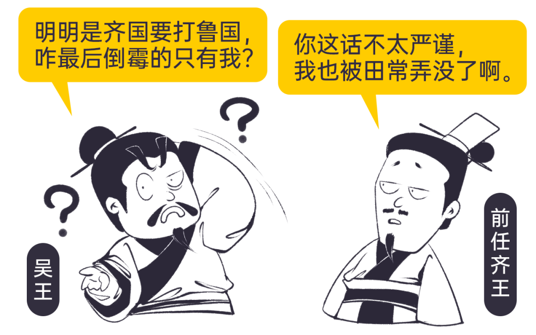 孔子周游列国走的路线_周游周周游周的意思_孔子周游列国路线