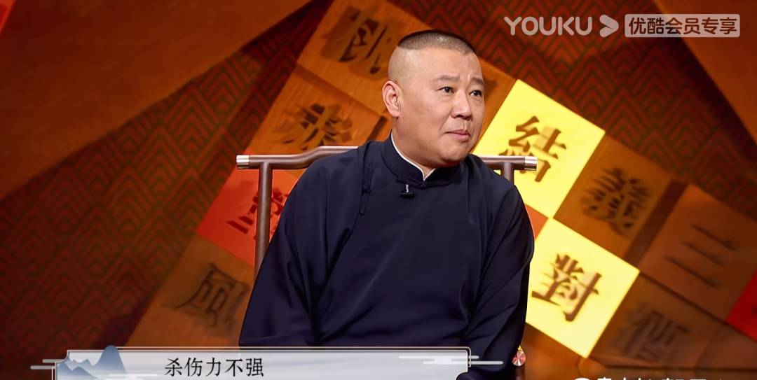 德云男团C位再营业，“狮虎”郭德纲新解三国