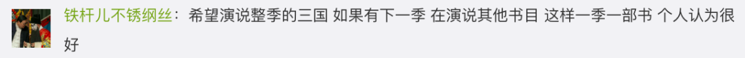 德云男团C位再营业，“狮虎”郭德纲新解三国