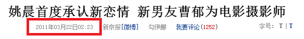 凌瀟肅二度當爸口碑變好，他當年到底出軌了嗎？ 娛樂 第20張