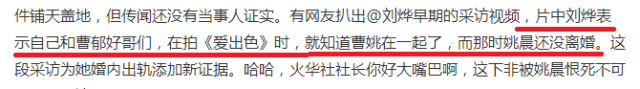 凌瀟肅二度當爸口碑變好，他當年到底出軌了嗎？ 娛樂 第26張