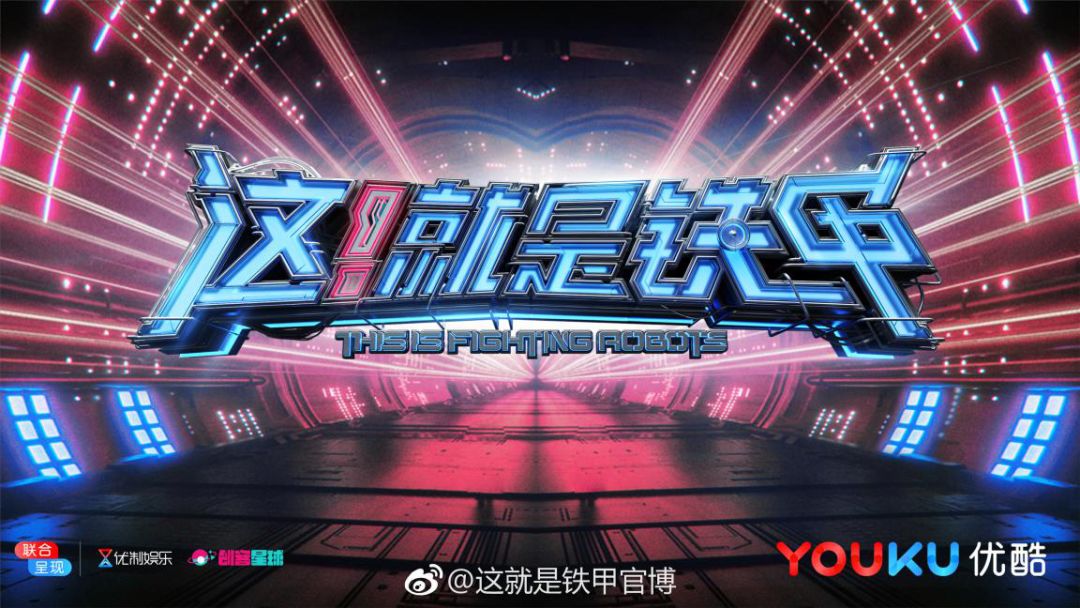 作为全球参与国家最多的铁甲格斗节目,制作组对于设备的考量自然力臻