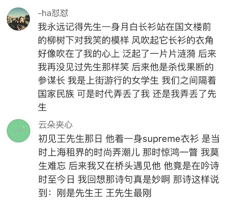 沒想到你是這樣的林俊傑！看《夢想的聲音》「彩虹屁」中毒不淺！ 娛樂 第2張