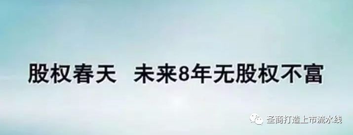 亿万财富，从股权投资开始！