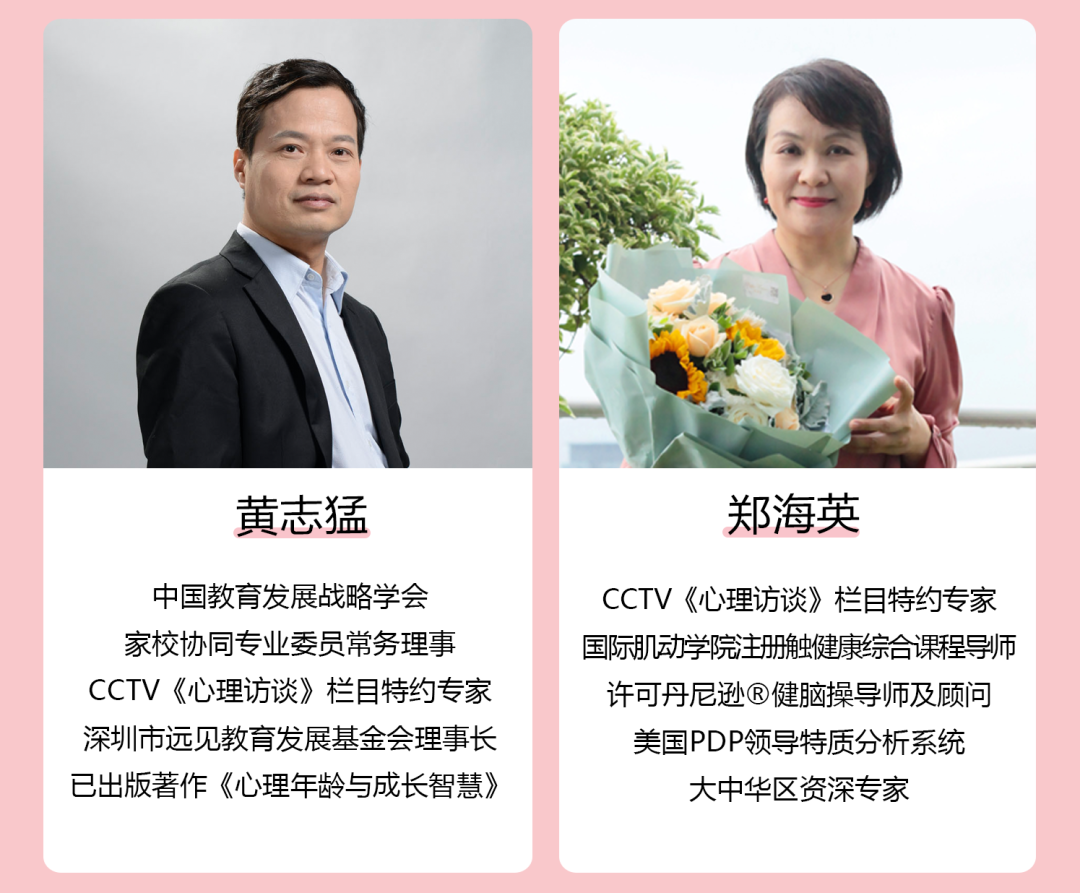 李玫瑾：毁掉孩子人生的第一“杀手”，不是打骂，不是贫穷，而是10岁前......