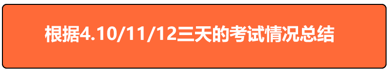 中考经验心得_中考心得经验怎么写_中考心得经验和感悟