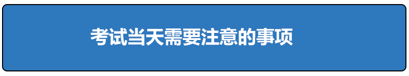 中考心得经验怎么写_中考经验心得_中考心得经验和感悟