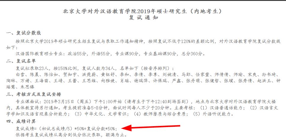 录取分数低的985211大学_985211最低录取成绩_分数低985