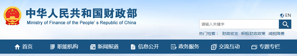重磅！财政部、住建部联合发文，2022年8月1日起，工程进度款支付比例提高至80%！