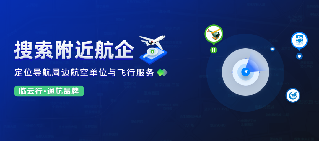 喜提12架飞机订单!万丰频传喜讯!eDA40电动飞机、钻石DA50飞机有新进展→-5054 