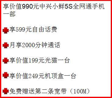 慈利首屆智慧家庭手機節盛大開啟 科技 第11張