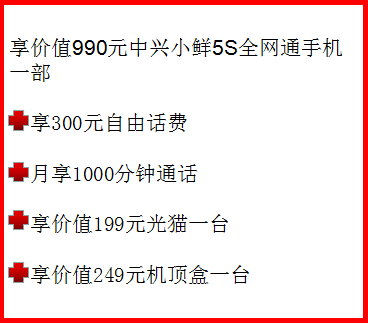 慈利首屆智慧家庭手機節盛大開啟 科技 第7張