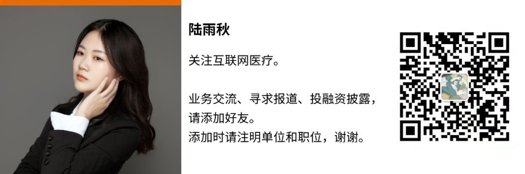 为什么微量泵会响实现微量输注泵领域的全新突破，专访瞬知科技CEO徐亦博_https://www.jmylbn.com_新闻资讯_第4张