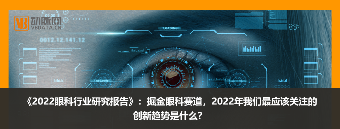 resmed公司怎么样《2022年数字疗法行业研究报告》：行业处于早期阶段，商业繁荣应紧抓国家卫生健康事业发展机遇——基于三大领域数字疗法企业案例分析_https://www.jmylbn.com_新闻资讯_第19张