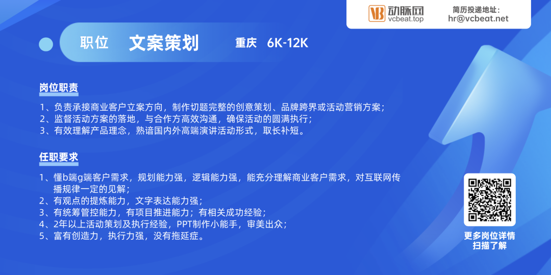 创面修复医用敷料怎么用专注新型医用敷料，佰欧泰如何突破进口产品垄断？【2021创客广东·生物医药】_https://www.jmylbn.com_新闻资讯_第7张