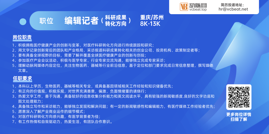 创面修复医用敷料怎么用专注新型医用敷料，佰欧泰如何突破进口产品垄断？【2021创客广东·生物医药】_https://www.jmylbn.com_新闻资讯_第6张