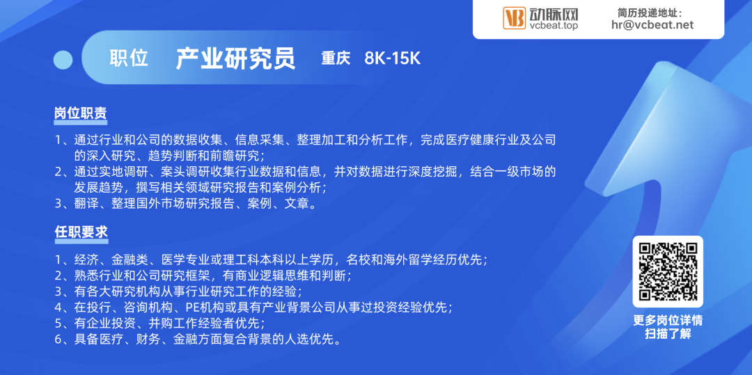 创面修复医用敷料怎么用专注新型医用敷料，佰欧泰如何突破进口产品垄断？【2021创客广东·生物医药】_https://www.jmylbn.com_新闻资讯_第9张