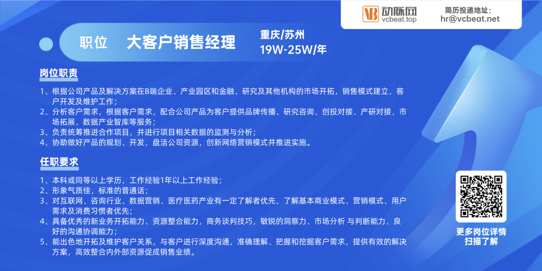 创面修复医用敷料怎么用专注新型医用敷料，佰欧泰如何突破进口产品垄断？【2021创客广东·生物医药】_https://www.jmylbn.com_新闻资讯_第8张