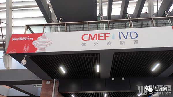 CMEF 2019秋展：巨頭缺席，國產替代、智慧、4K、小型便攜化仍是主旋律