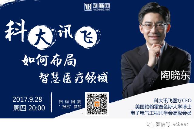体外诊断仪器有哪些浅析20年来十大IVD巨头在国内的战略布局，国内体外诊断企业还有哪些机会？_https://www.jmylbn.com_新闻资讯_第7张