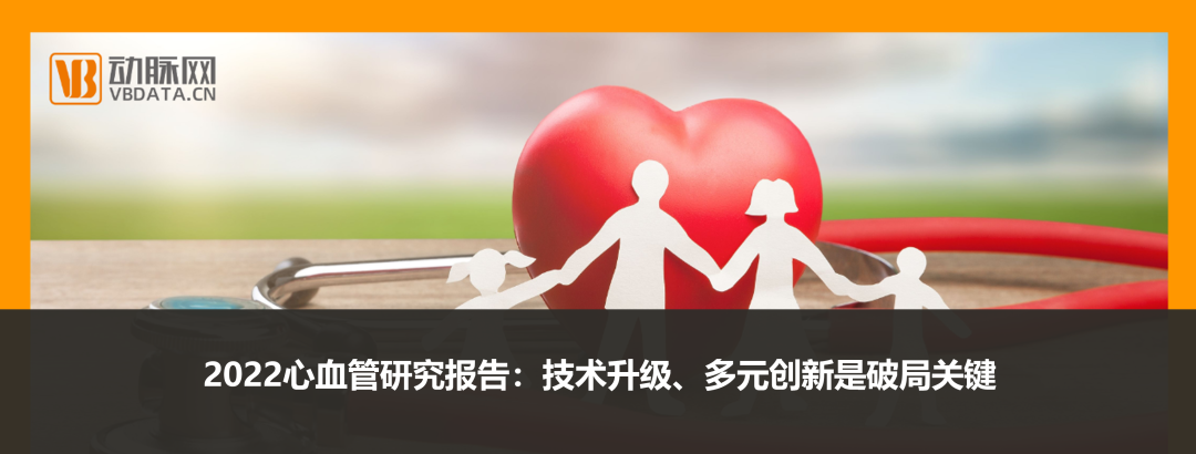 resmed公司怎么样《2022年数字疗法行业研究报告》：行业处于早期阶段，商业繁荣应紧抓国家卫生健康事业发展机遇——基于三大领域数字疗法企业案例分析_https://www.jmylbn.com_新闻资讯_第20张