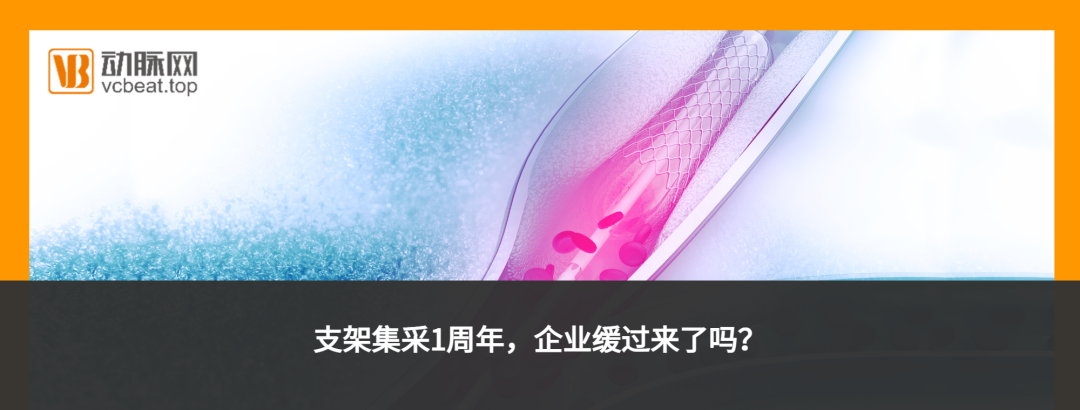 缝线怎么打结【首发】普立蒙完成新一轮近亿元融资，免打结倒刺缝合线赛道国内领先_https://www.jmylbn.com_新闻资讯_第10张