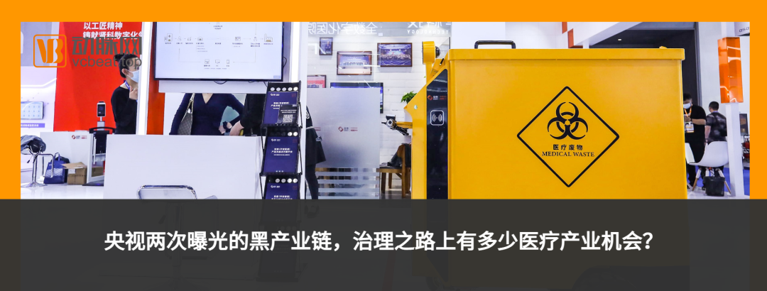 乐普支架怎么样支架集采1周年，企业缓过来了吗？_https://www.jmylbn.com_新闻资讯_第16张