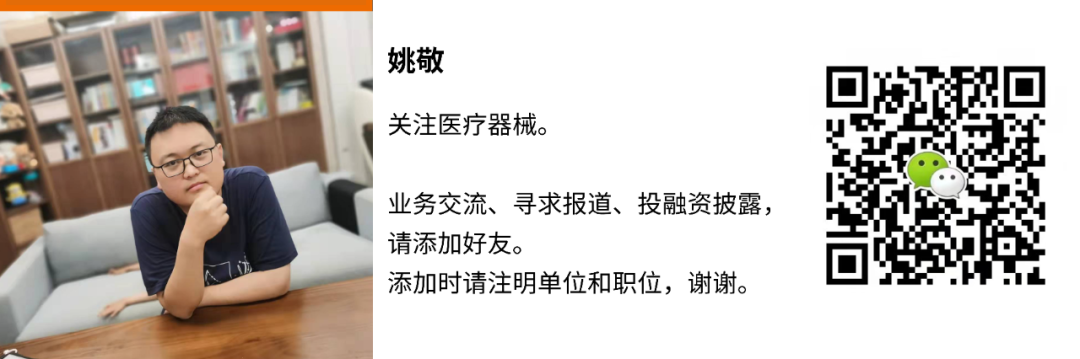 乐普支架怎么样支架集采1周年，企业缓过来了吗？_https://www.jmylbn.com_新闻资讯_第10张