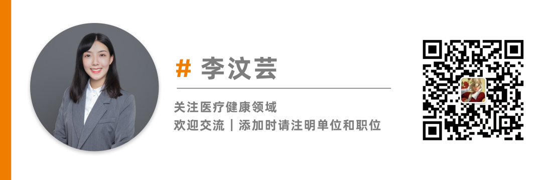 血管闭合系统是什么【首发】玄宇医疗完成近亿元A+轮融资，加速推进心脏电生理及外周血管介入产品落地_https://www.jmylbn.com_新闻资讯_第7张