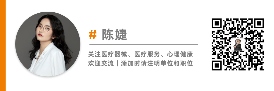 等离子刀头怎么使用产品落地近1万家医院，高通医疗要做全科低温等离子系统制造商_https://www.jmylbn.com_新闻资讯_第3张