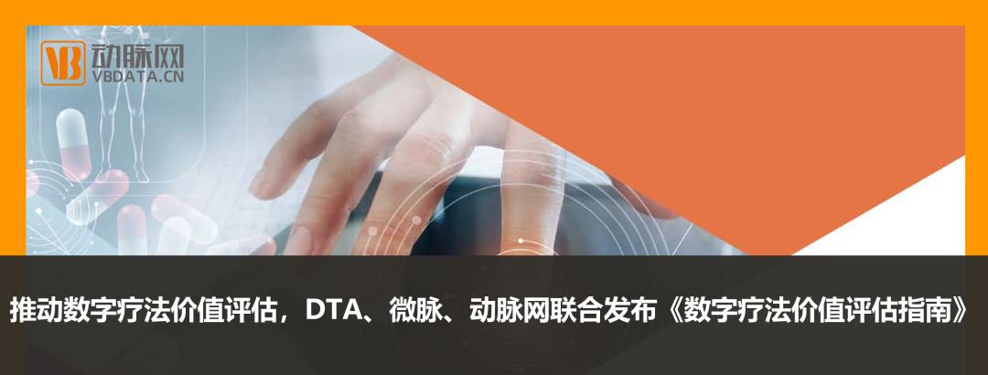 等离子刀头怎么使用产品落地近1万家医院，高通医疗要做全科低温等离子系统制造商_https://www.jmylbn.com_新闻资讯_第9张