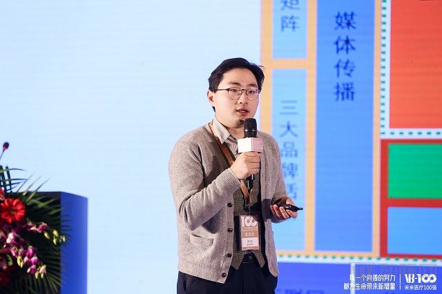 2019ҽ��AI����ء�������̽����Ӧ�ó���