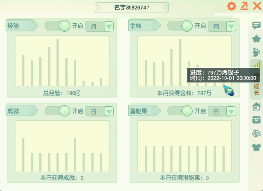 梦幻心得西游经验怎么刷_梦幻西游经验心得_梦幻西游经验攻略