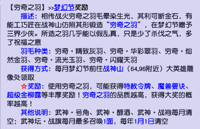 梦幻西游经验能干啥_梦幻西游经验心得_梦幻西游经验怎么用才最划算