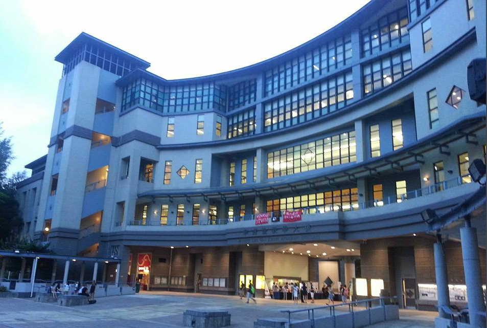 2024高考升学香港本科丨香港岭南大学「优质教育」