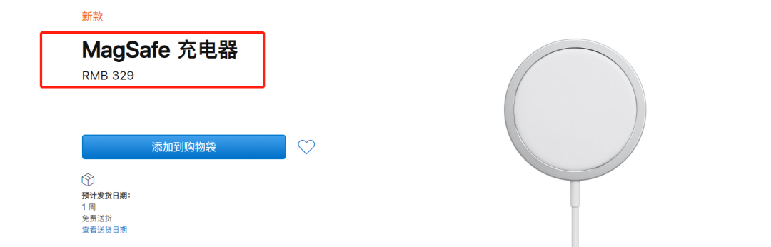 专为iPhone12打造，磁吸充电宝～大容量无线充完美续航！的图5