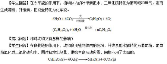 教案怎么写？_教案写法_教案写什么