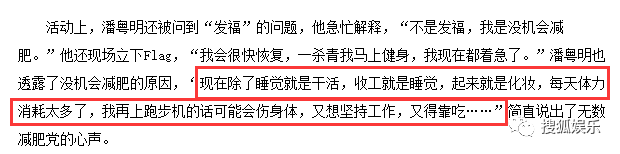 真实减肥经验心得_减脂的心得_心得减肥真实经验怎么写