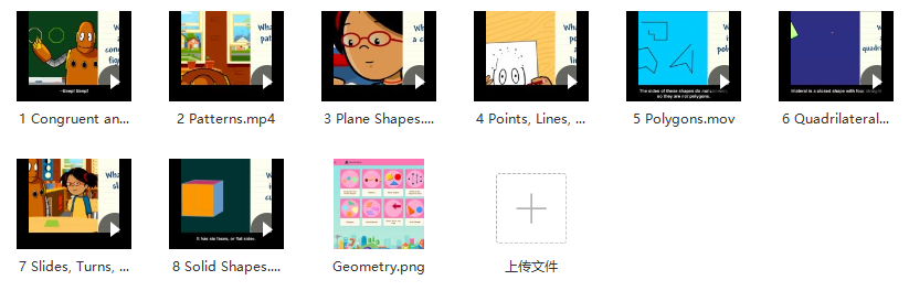 【免费资源分享】 全球几百万学生都在用的网站BrainPop.Jr全套数学视频