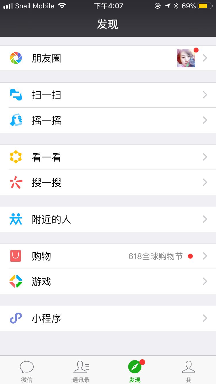 微信透明主题袭来 你还等什么 钱币聊 微信公众号文章阅读 Wemp