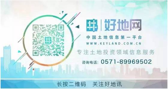 首届杭州都市圈土地  房产联动大会,将为购房者带来什么?
