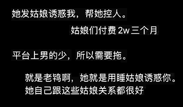 闪婚41天榨干1800万！ 海归女硕士逼死老公一案宣判， 这些细节轰动全网（组图） - 11